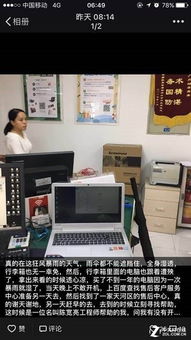 再次實力圈粉，聯(lián)想服務(wù)站化身雨季避風港與科技信息咨詢平臺